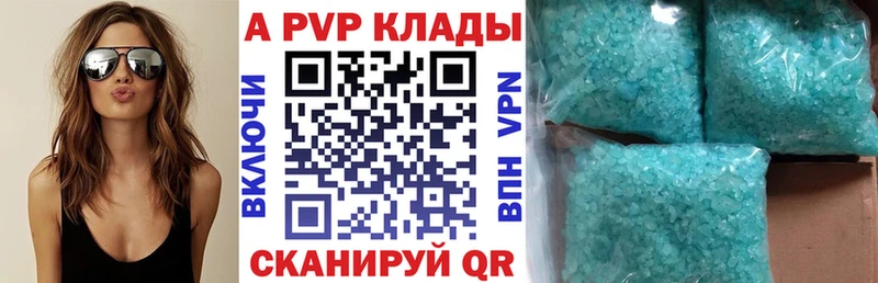 Купить наркотики Сольцы Канабис Мефедрон COCAIN АМФЕТАМИН ГАШИШ ТГК APVP