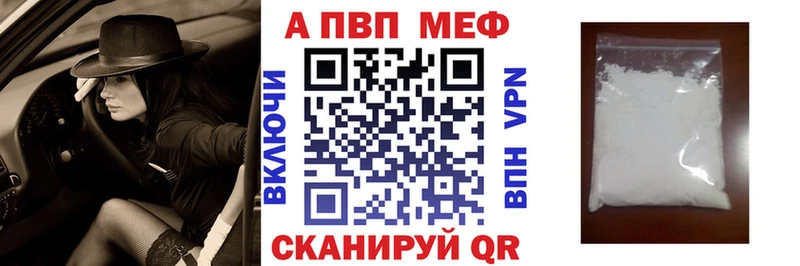 продажа наркотиков  дарк нет состав  APVP крисы CK  Сольцы 