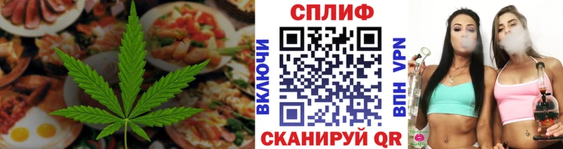 Cannafood марихуана  Сольцы 