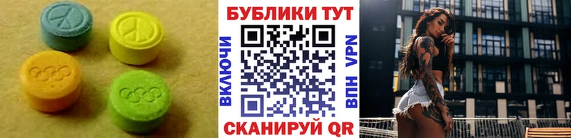 Экстази Cube наркотики kraken ссылки Сольцы