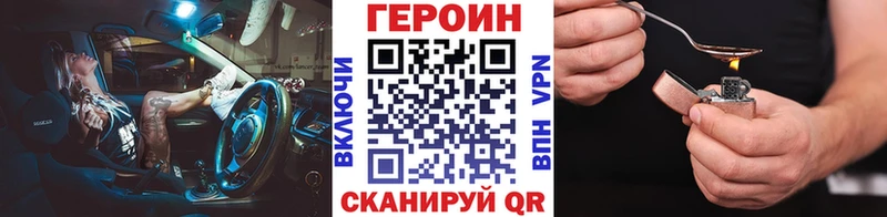 Героин Афган  где можно купить наркотик  Сольцы 