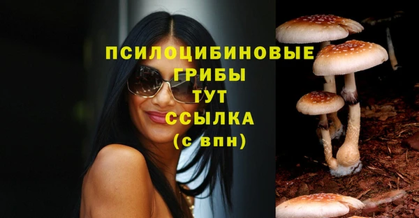 кокаин перу Армянск