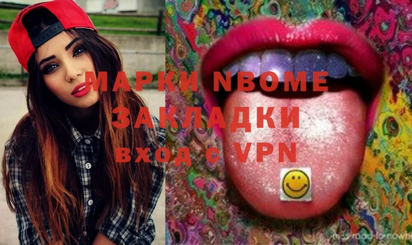 экстази Аркадак