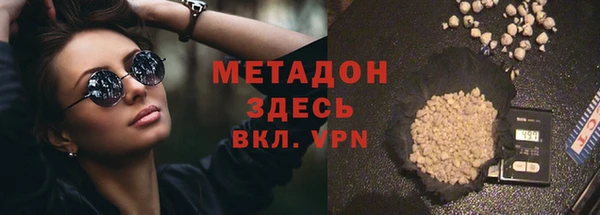 кокаин перу Армянск
