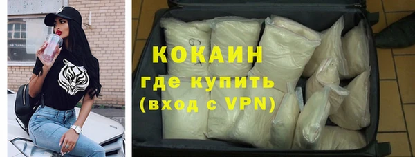 кокаин перу Армянск