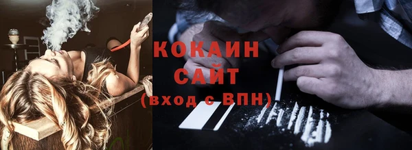 экстази Аркадак