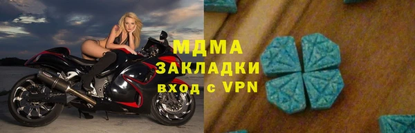 метамфетамин Карталы