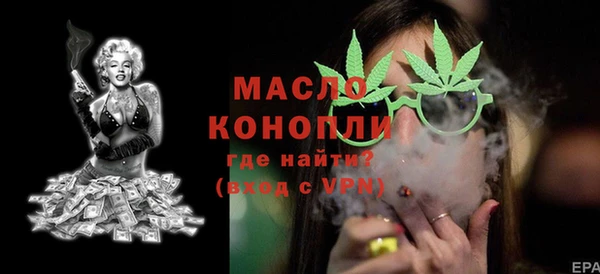 экстази Аркадак