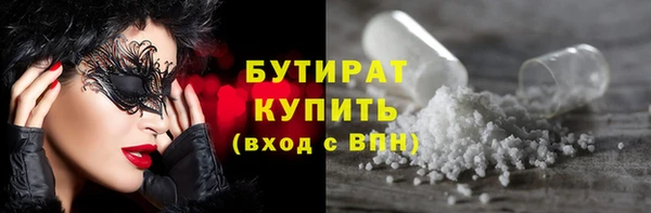 экстази Аркадак
