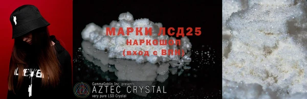 экстази Аркадак