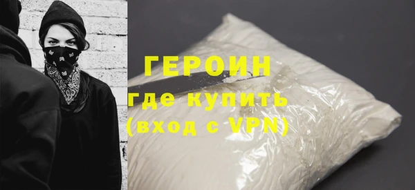 кокаин перу Армянск