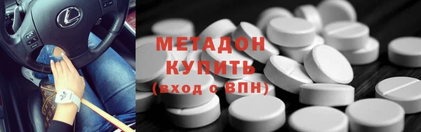 кокаин перу Армянск