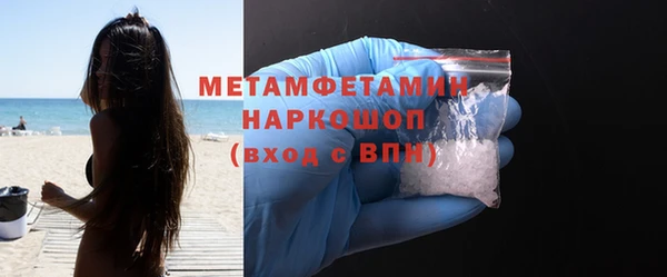 кокаин перу Армянск