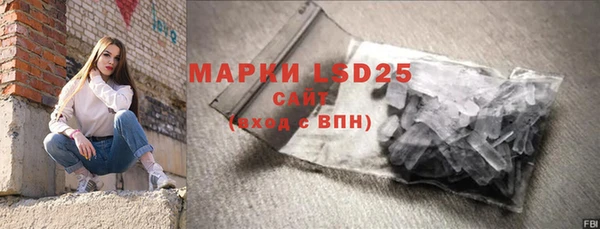 экстази Аркадак