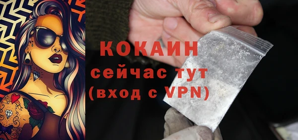 кокаин перу Армянск