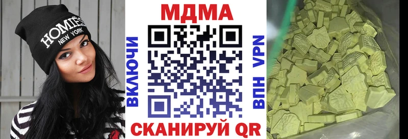 МДМА crystal  Сольцы 