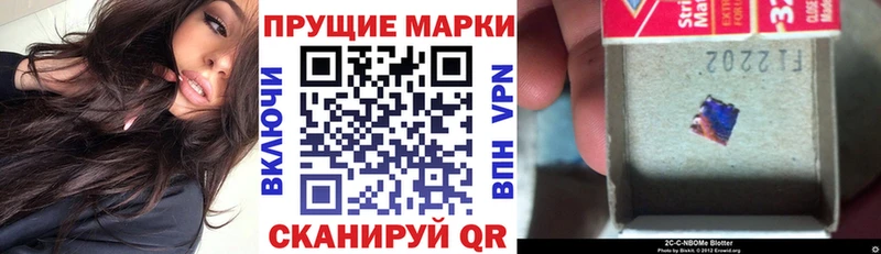 кракен   Сольцы  Марки 25I-NBOMe 1,5мг 