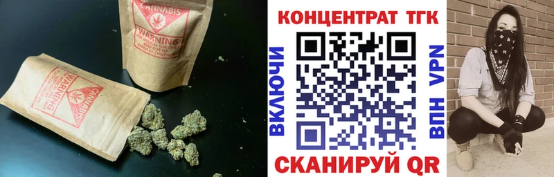 Дистиллят ТГК Wax  Сольцы 